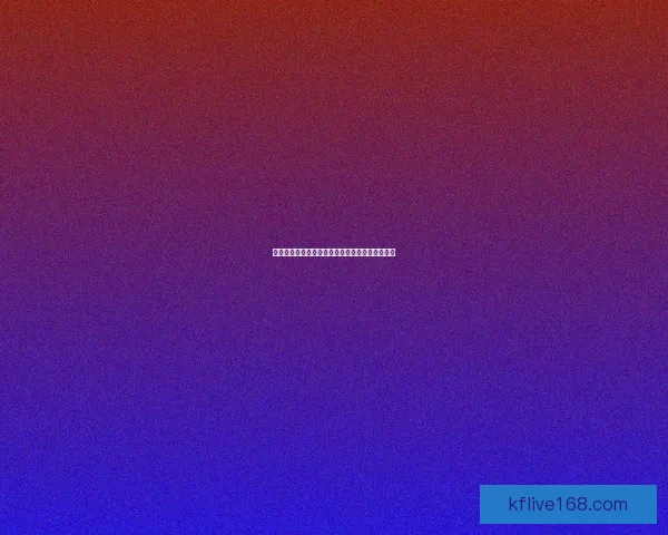 最新世界杯竞猜赔率实时查询与赛前数据分析指南