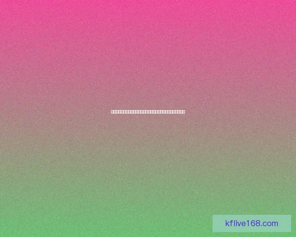 凯发体育足球直播全面解析即时比分与赛事动态精彩呈现