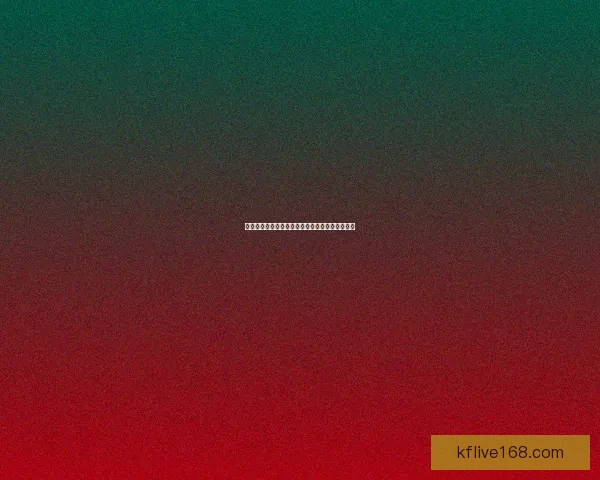 最新世界杯竞猜赔率实时查询与赛前数据分析指南