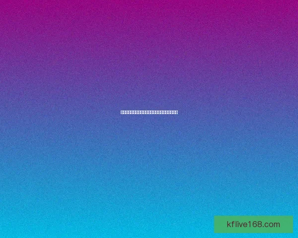 世界杯狂欢竞猜赢红包活动开启惊喜不断等你来挑战