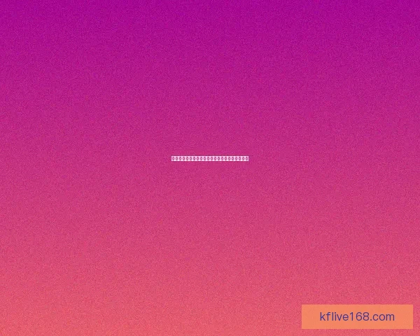 世界杯在线竞猜技巧深度解析与实战策略全面指南