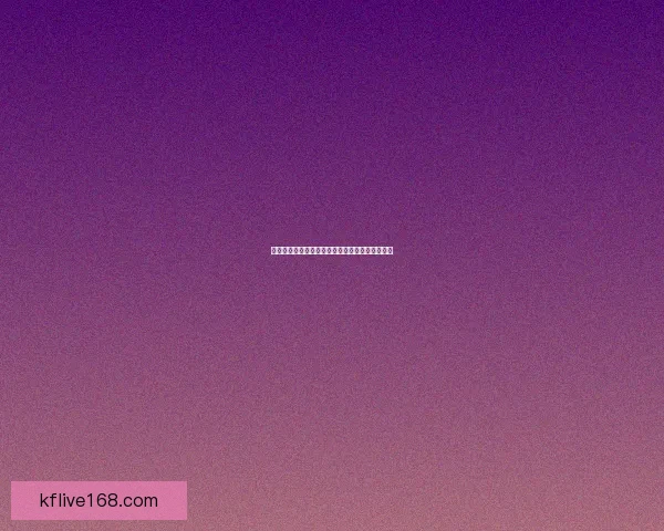 世界杯精彩对决胜负预测全解析让你掌握比赛先机