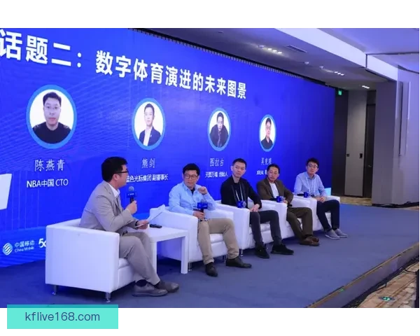 凯发体育投注平台助力体育产业发展 探索数字化转型新机遇