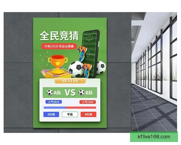 世界杯足球赛精彩对决全解析及精准竞猜预测策略指南