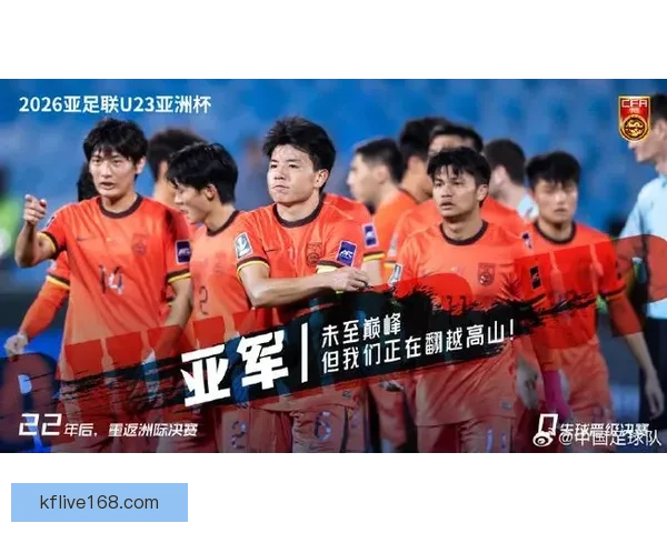 激情燃动全球绿茵梦想启航聚焦2026国际足联世界杯新时代传奇之战