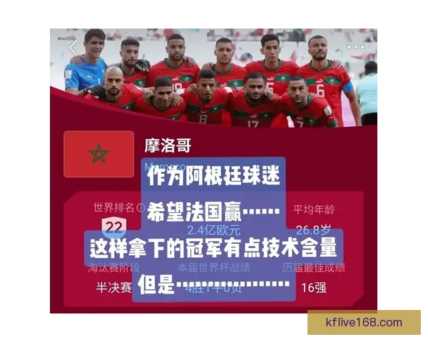 世界杯竞猜胜负技巧全解析助你提升投注技巧与命中率秘诀