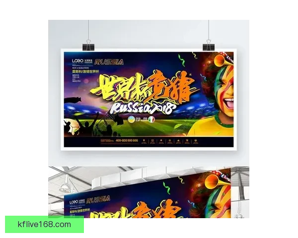 世界杯精彩对决在线竞猜全攻略精准预测技巧分享