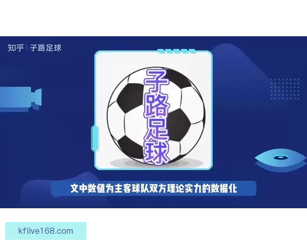 世界杯足球竞猜分析技巧与策略深入解读助你精准预测赛事结果